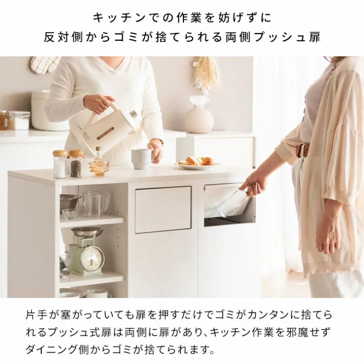 カウンターダストボックス Harmoa ハルモア DB-9040 幅90cm 奥行き40cm 高さ90cm