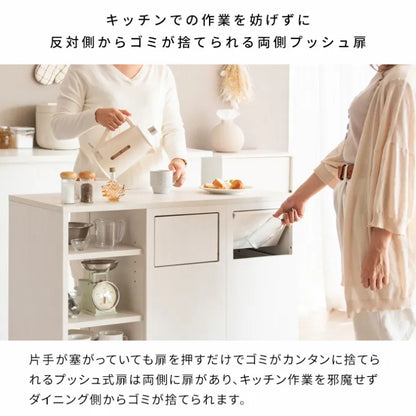 カウンターダストボックス Harmoa ハルモア DB-9040 幅90cm 奥行き40cm 高さ90cm
