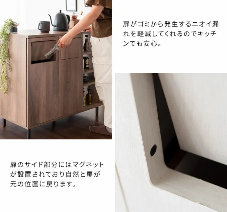 カウンターダストボックス Harmoa ハルモア DB-9040 幅90cm 奥行き40cm 高さ90cm