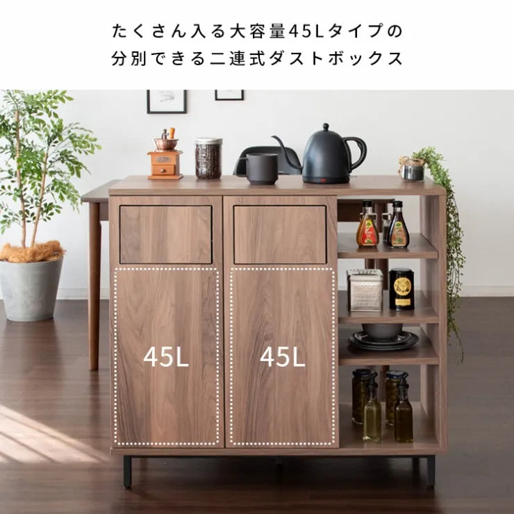 カウンターダストボックス Harmoa ハルモア DB-9040 幅90cm 奥行き40cm 高さ90cm