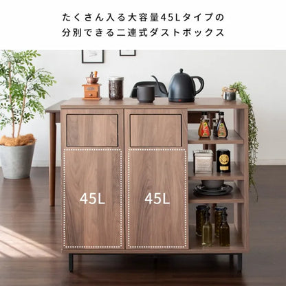 カウンターダストボックス Harmoa ハルモア DB-9040 幅90cm 奥行き40cm 高さ90cm