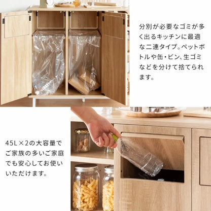 カウンターダストボックス Harmoa ハルモア DB-9040 幅90cm 奥行き40cm 高さ90cm