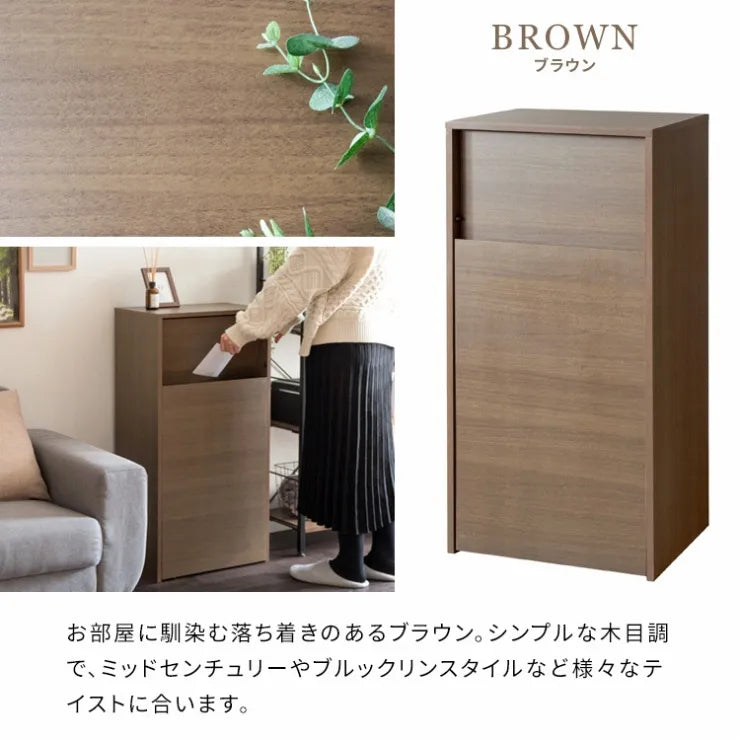 キャスターダストボックス Helios ヘリオス DB-F1100 幅45cm 奥行29.5cm 高さ90cm