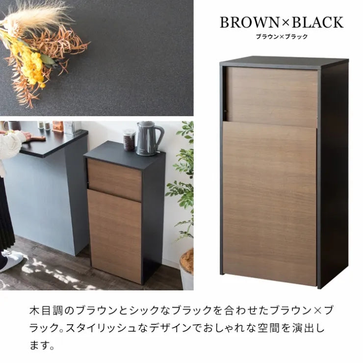 キャスターダストボックス Helios ヘリオス DB-F1100 幅45cm 奥行29.5cm 高さ90cm