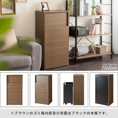 キャスターダストボックス Helios ヘリオス DB-F1100 幅45cm 奥行29.5cm 高さ90cm