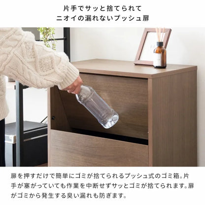 キャスターダストボックス Helios ヘリオス DB-F1100 幅45cm 奥行29.5cm 高さ90cm
