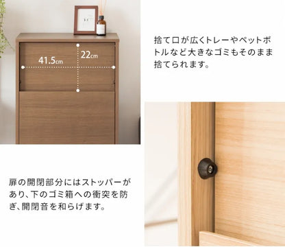 キャスターダストボックス Helios ヘリオス DB-F1100 幅45cm 奥行29.5cm 高さ90cm