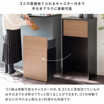 キャスターダストボックス Helios ヘリオス DB-F1100 幅45cm 奥行29.5cm 高さ90cm