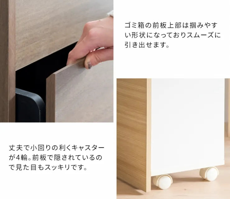 キャスターダストボックス Helios ヘリオス DB-F1100 幅45cm 奥行29.5cm 高さ90cm