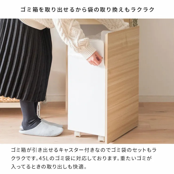 キャスターダストボックス Helios ヘリオス DB-F1100 幅45cm 奥行29.5cm 高さ90cm