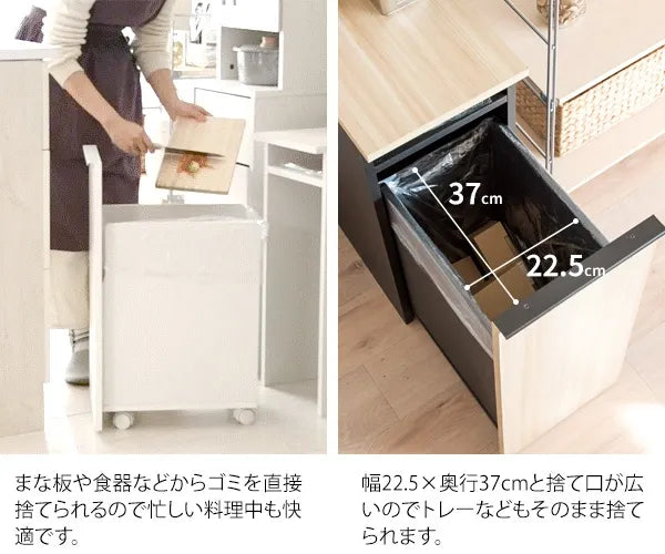 ドロワーダストボックス NotT ノット DB-F1200 幅30cm 奥行45.5cm 高さ70cm