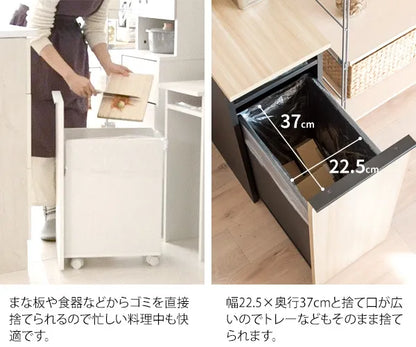 ドロワーダストボックス NotT ノット DB-F1200 幅30cm 奥行45.5cm 高さ70cm
