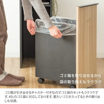 ドロワーダストボックス NotT ノット DB-F1200 幅30cm 奥行45.5cm 高さ70cm