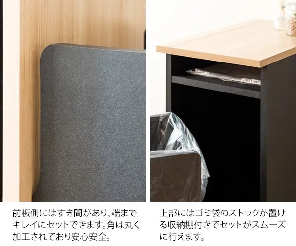 ドロワーダストボックス NotT ノット DB-F1200 幅30cm 奥行45.5cm 高さ70cm