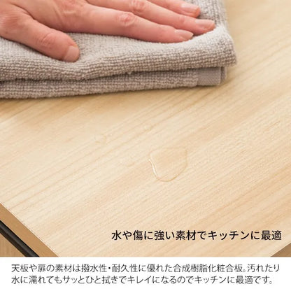 ドロワーダストボックス NotT ノット DB-F1200 幅30cm 奥行45.5cm 高さ70cm