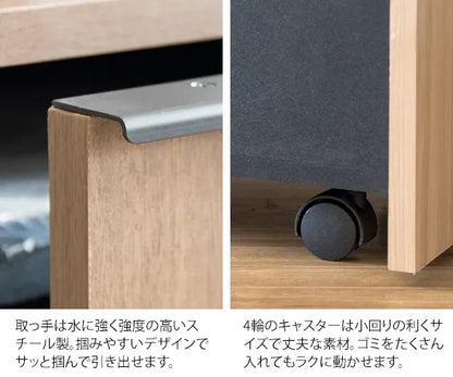 ドロワーダストボックス NotT ノット DB-F1200 幅30cm 奥行45.5cm 高さ70cm