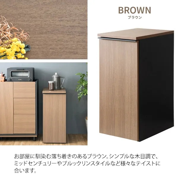 ドロワーダストボックス NotT ノット DB-F1200 幅30cm 奥行45.5cm 高さ70cm