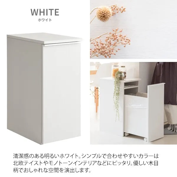 ドロワーダストボックス NotT ノット DB-F1200 幅30cm 奥行45.5cm 高さ70cm