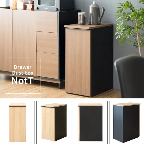 ドロワーダストボックス NotT ノット DB-F1200 幅30cm 奥行45.5cm 高さ70cm