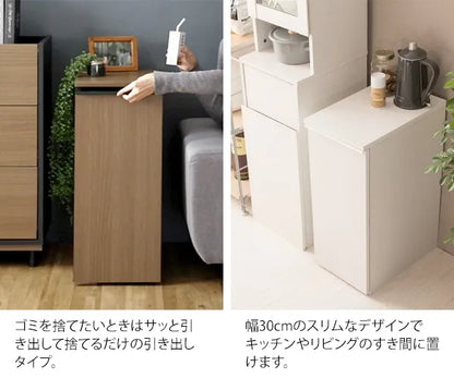 ドロワーダストボックス NotT ノット DB-F1200 幅30cm 奥行45.5cm 高さ70cm
