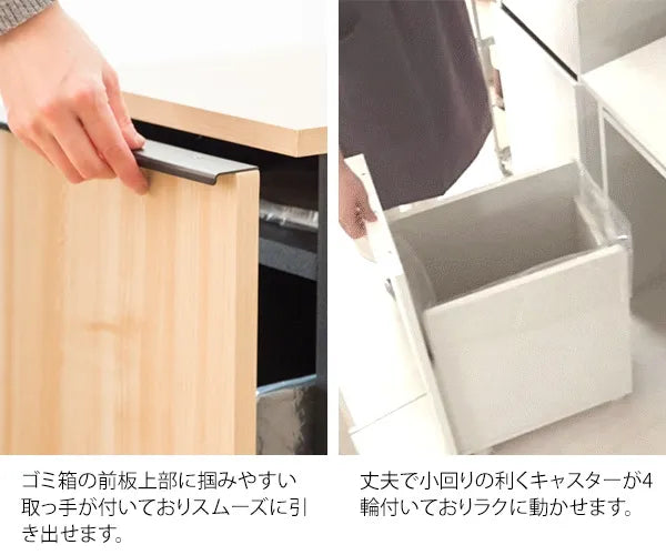 ドロワーダストボックス NotT ノット DB-F1200 幅30cm 奥行45.5cm 高さ70cm