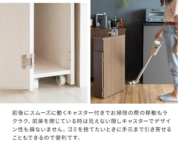 スリムダストボックス Santia サンティア DB-F170 幅17cm 奥行44.5cm 高さ80cm