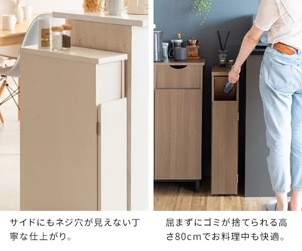 スリムダストボックス Santia サンティア DB-F170 幅17cm 奥行44.5cm 高さ80cm