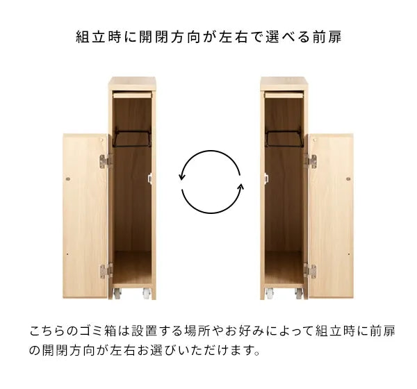スリムダストボックス Santia サンティア DB-F170 幅17cm 奥行44.5cm 高さ80cm