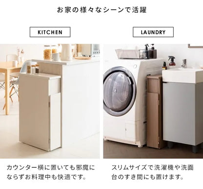 スリムダストボックス Santia サンティア DB-F170 幅17cm 奥行44.5cm 高さ80cm