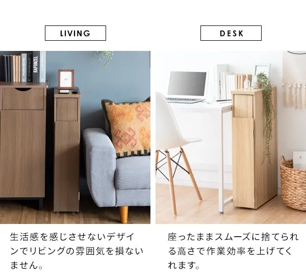 スリムダストボックス Santia サンティア DB-F170 幅17cm 奥行44.5cm 高さ80cm