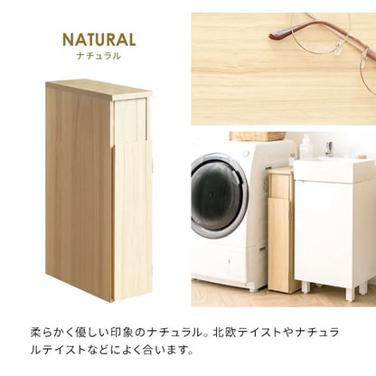 スリムダストボックス Santia サンティア DB-F170 幅17cm 奥行44.5cm 高さ80cm
