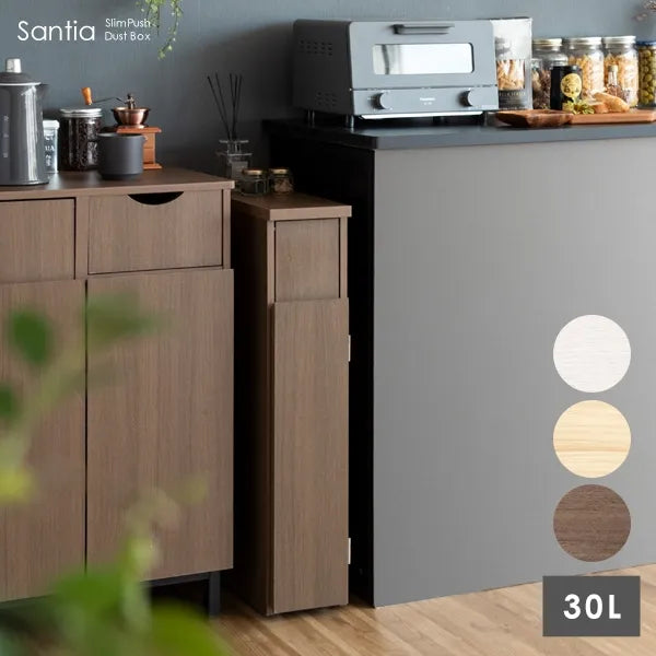 スリムダストボックス Santia サンティア DB-F170 幅17cm 奥行44.5cm 高さ80cm