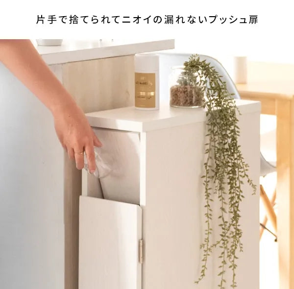 スリムダストボックス Santia サンティア DB-F170 幅17cm 奥行44.5cm 高さ80cm