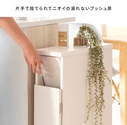 スリムダストボックス Santia サンティア DB-F170 幅17cm 奥行44.5cm 高さ80cm