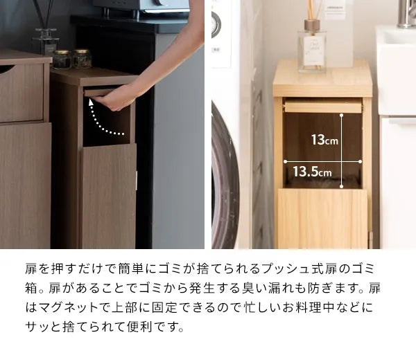 スリムダストボックス Santia サンティア DB-F170 幅17cm 奥行44.5cm 高さ80cm