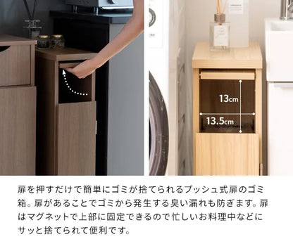 スリムダストボックス Santia サンティア DB-F170 幅17cm 奥行44.5cm 高さ80cm
