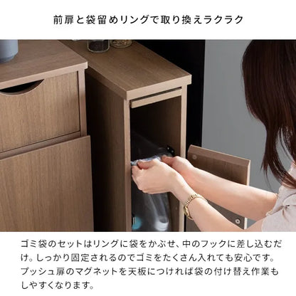 スリムダストボックス Santia サンティア DB-F170 幅17cm 奥行44.5cm 高さ80cm