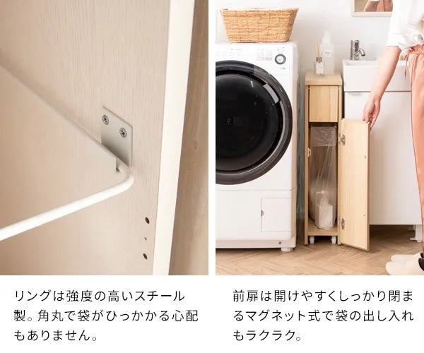 スリムダストボックス Santia サンティア DB-F170 幅17cm 奥行44.5cm 高さ80cm