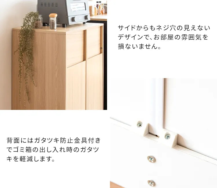 分別キャスターダストボックス Helios ヘリオス DB-F2100 幅60.5cm 奥行き43cm 高さ90cm