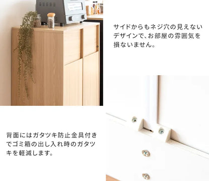 分別キャスターダストボックス Helios ヘリオス DB-F2100 幅60.5cm 奥行き43cm 高さ90cm