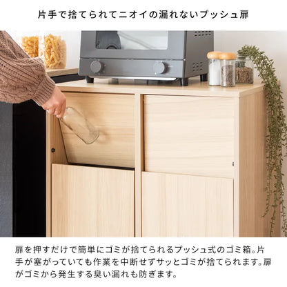 分別キャスターダストボックス Helios ヘリオス DB-F2100 幅60.5cm 奥行き43cm 高さ90cm