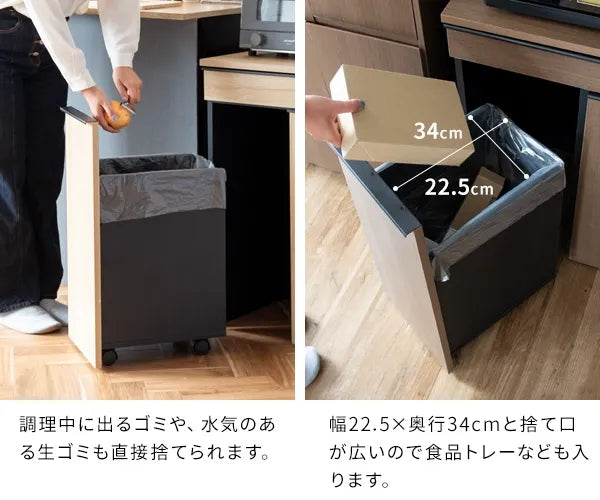分別ドロワーダストボックス NotT ノット DB-F2200 幅60cm 奥行42cm 高さ80cm