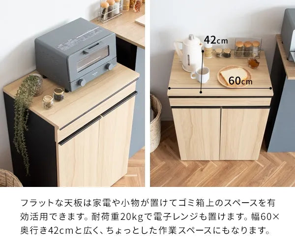 分別ドロワーダストボックス NotT ノット DB-F2200 幅60cm 奥行42cm 高さ80cm