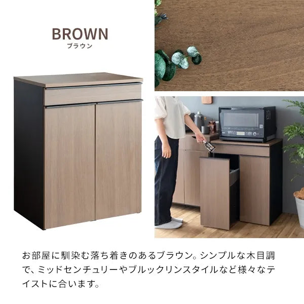 分別ドロワーダストボックス NotT ノット DB-F2200 幅60cm 奥行42cm 高さ80cm