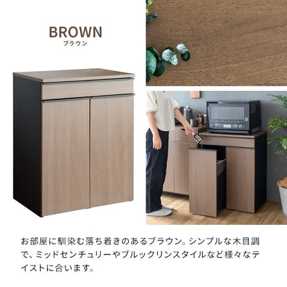 分別ドロワーダストボックス NotT ノット DB-F2200 幅60cm 奥行42cm 高さ80cm