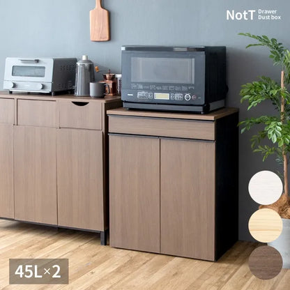 分別ドロワーダストボックス NotT ノット DB-F2200 幅60cm 奥行42cm 高さ80cm