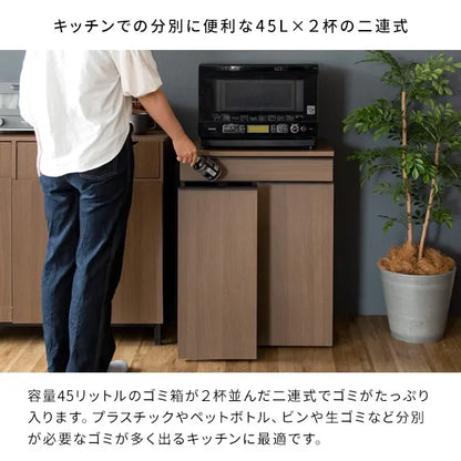 分別ドロワーダストボックス NotT ノット DB-F2200 幅60cm 奥行42cm 高さ80cm