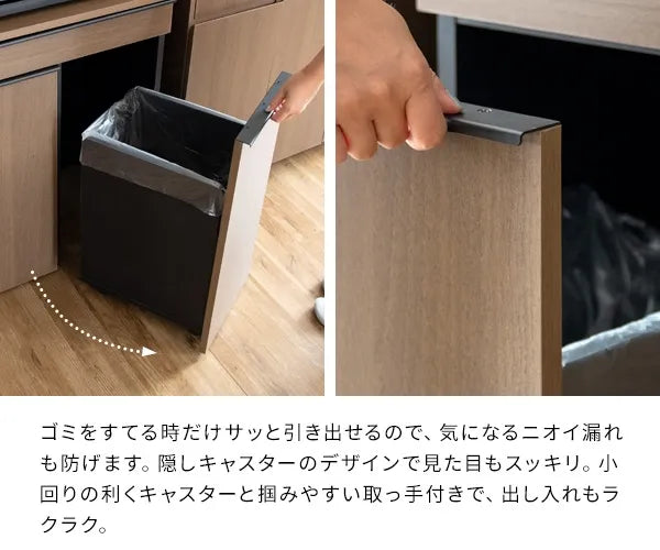 分別ドロワーダストボックス NotT ノット DB-F2200 幅60cm 奥行42cm 高さ80cm