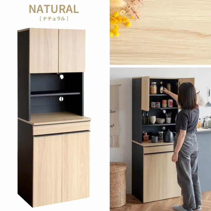 分別ドロワーダストボックスラック NotT ノット DB-F3200 幅60cm 奥行き42cm 高さ170cm