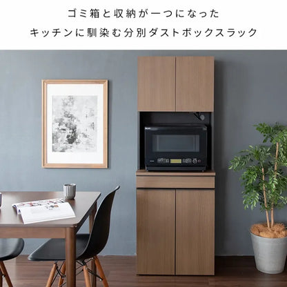 分別ドロワーダストボックスラック NotT ノット DB-F3200 幅60cm 奥行き42cm 高さ170cm